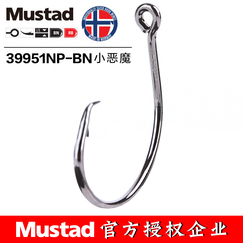 Mustad 39951 # Memancing Kait  - Fishing Hook Barbless ulasan dan harga